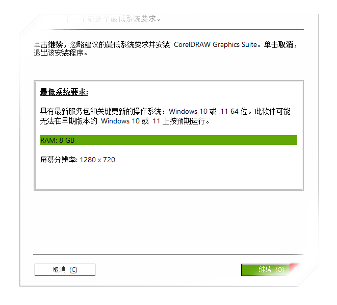 安装-1.png
