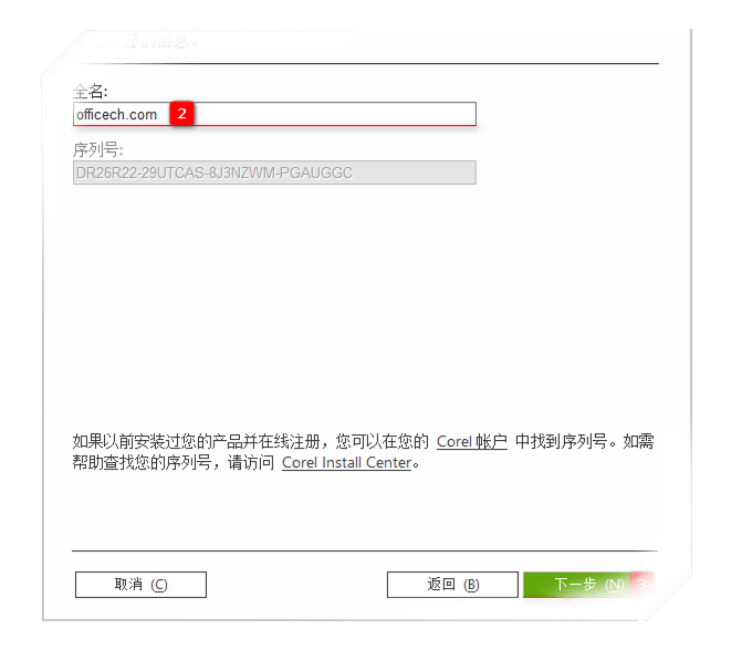 安装-2.png
