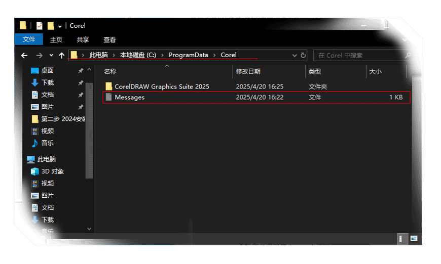 资源管理器.png