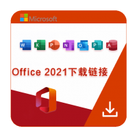 Microsoft Office 2021全版本下载