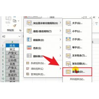 Excel处理重复项的5种高效方法，轻松搞定数据整理！