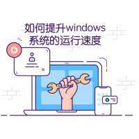 Windows 系统不好用？让这些系统优化工具来调教它