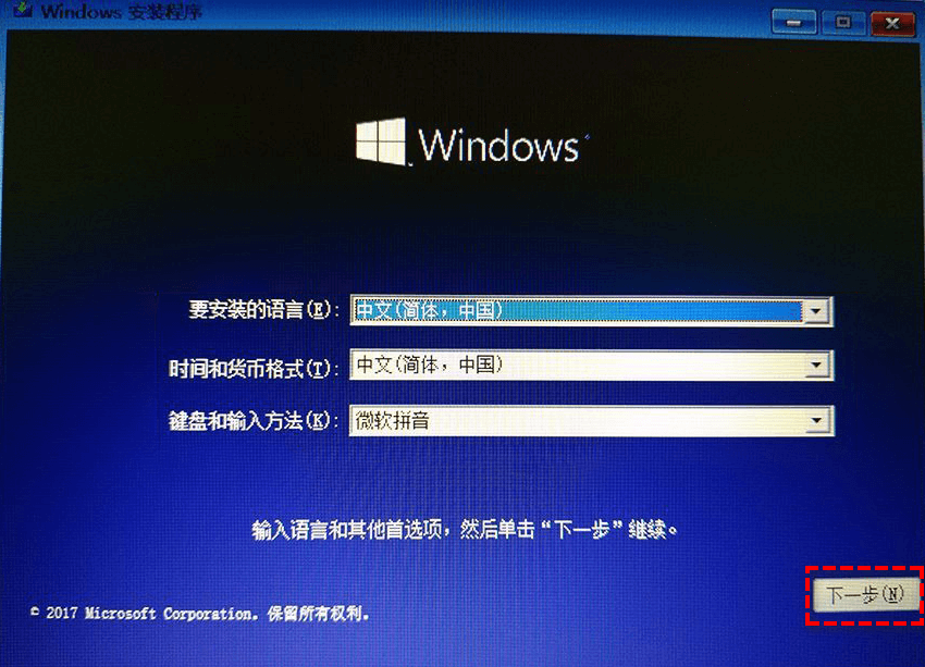选择语言和优先项