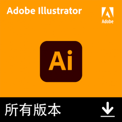 Adobe Illustrator专业矢量图形设计Ai软件下载