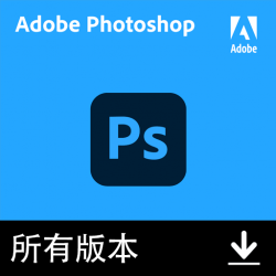 Adobe Photosho 2025（Ps）专业图像处理软件 免费下载