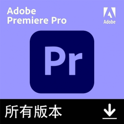 Adobe Premiere Pro 2025视频剪辑Pr软件下载